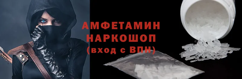 Amphetamine VHQ  Волосово 