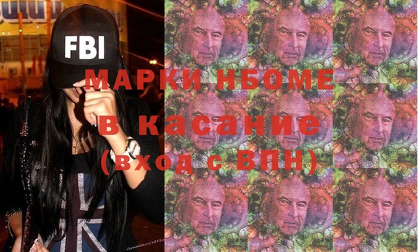 кокаин Володарск